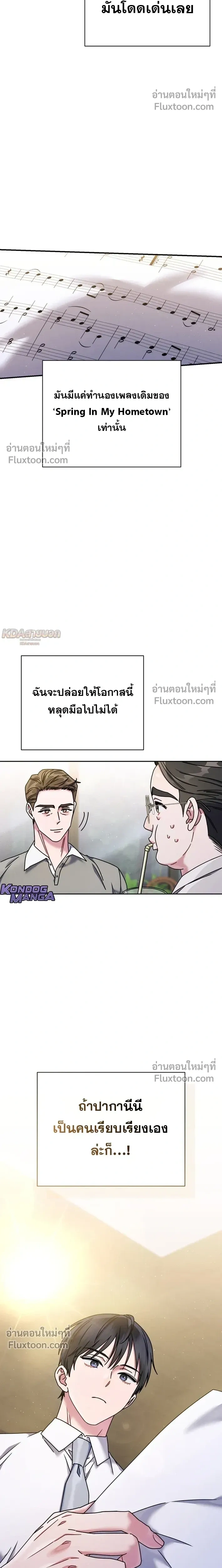หน้าที่ 14
