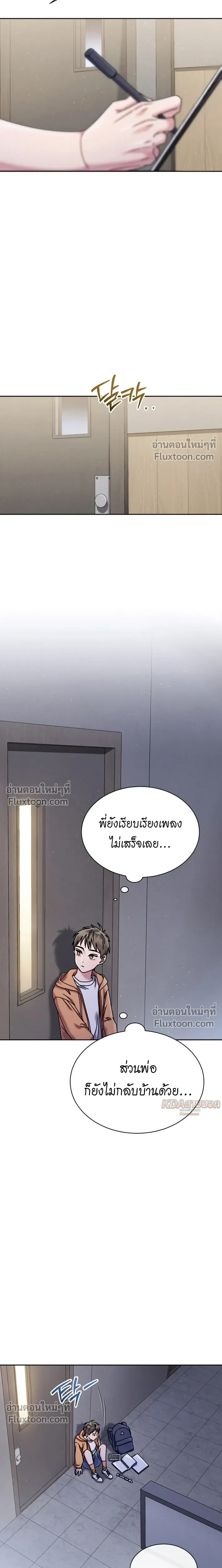 หน้าที่ 21