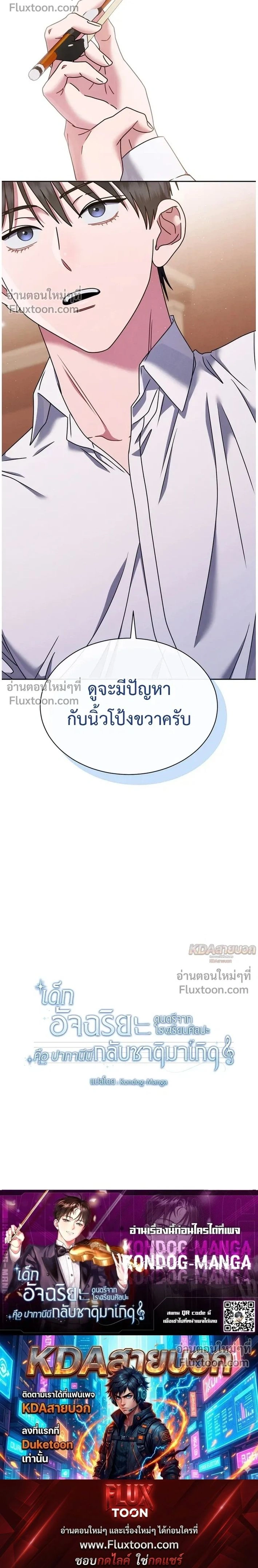 หน้าที่ 16