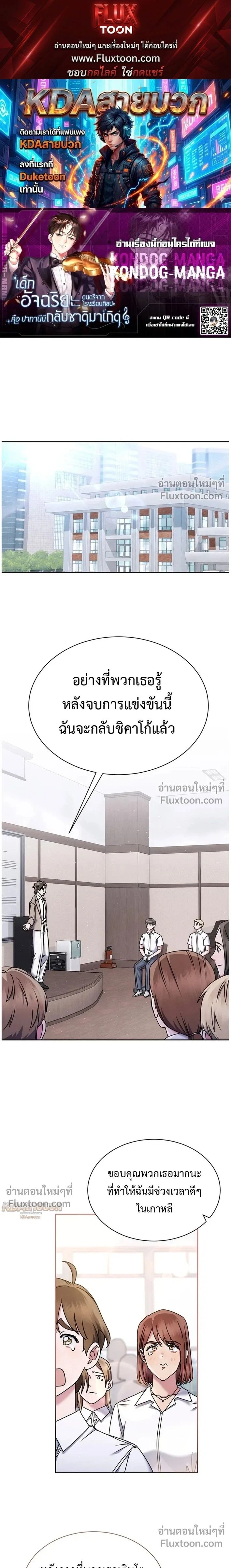 หน้าที่ 1