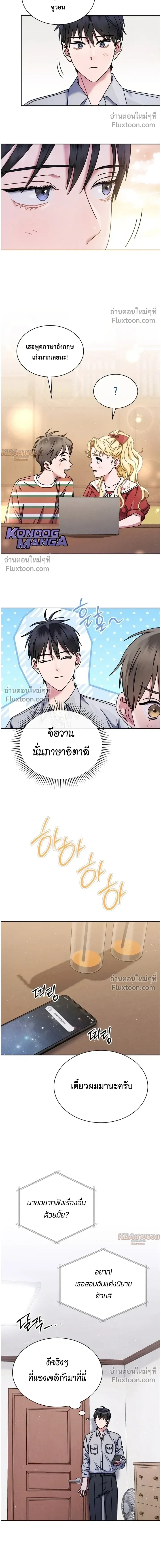 หน้าที่ 20