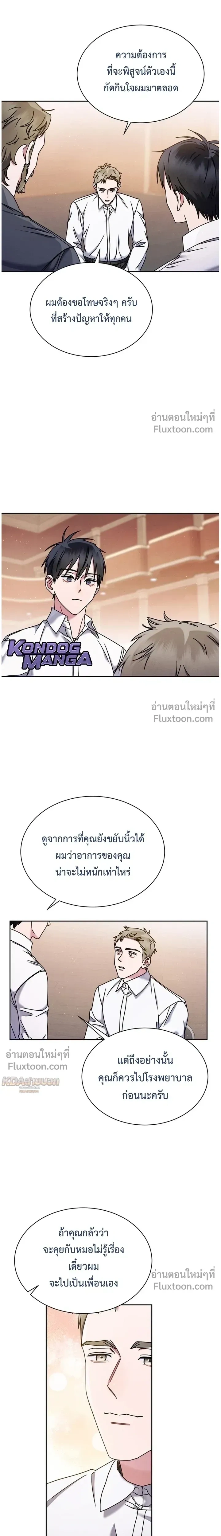 หน้าที่ 5