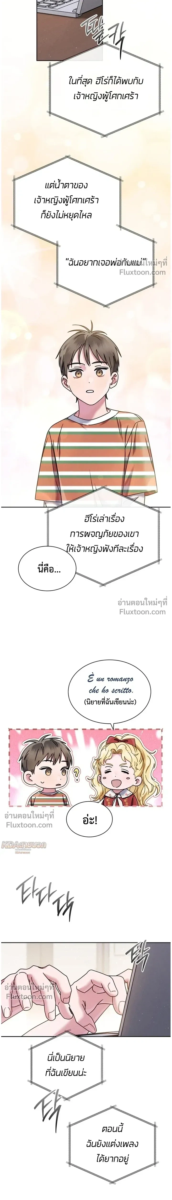 หน้าที่ 17