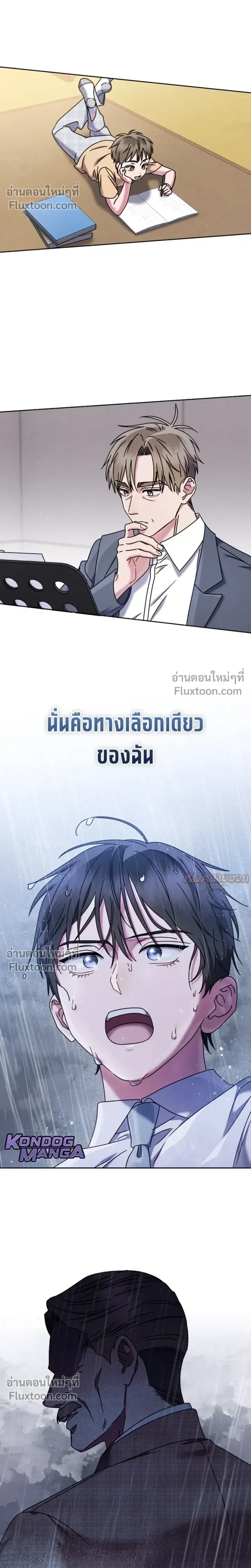 หน้าที่ 20