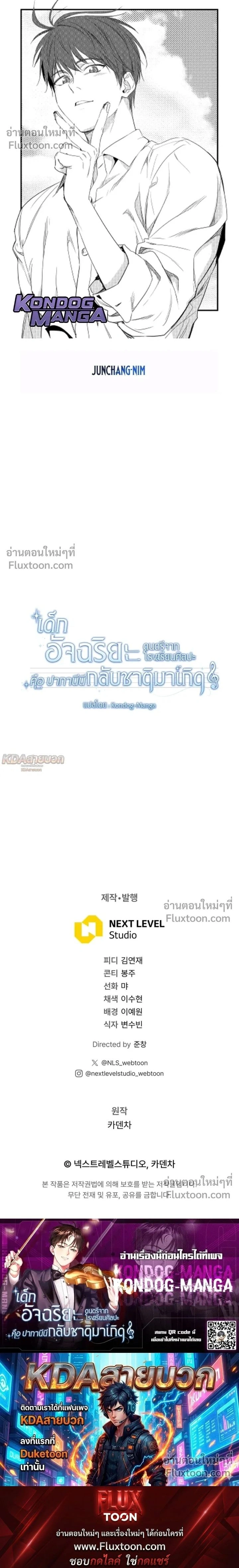 หน้าที่ 26