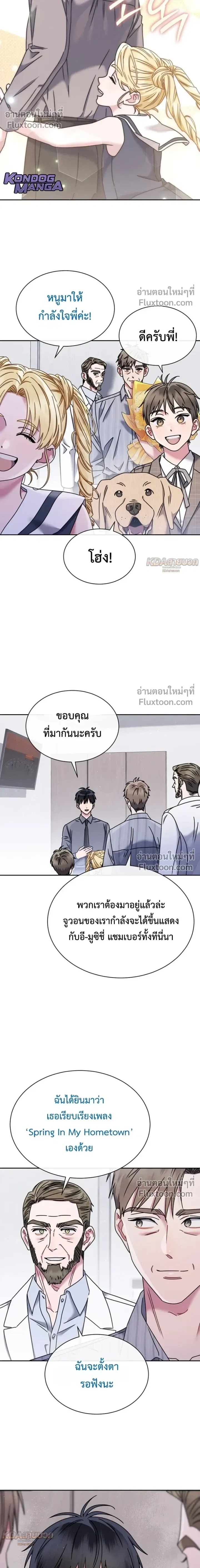 หน้าที่ 12