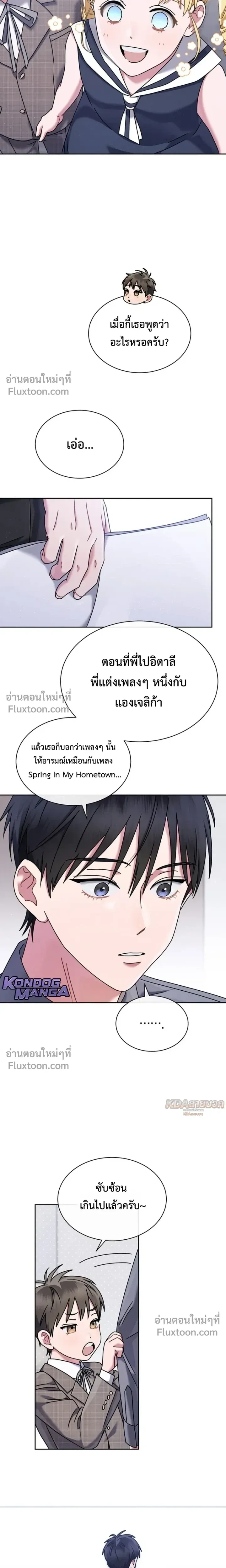 หน้าที่ 15