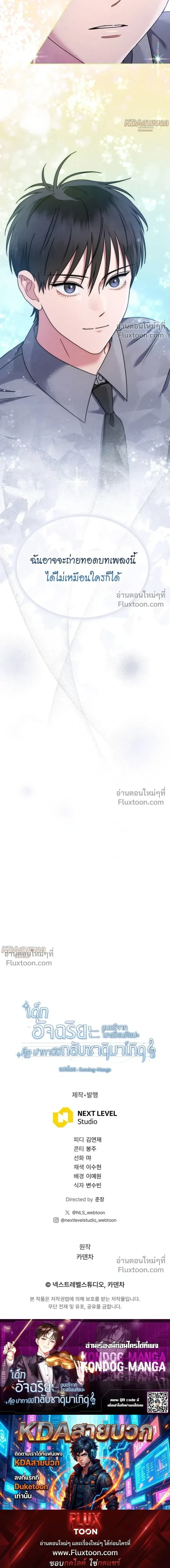 หน้าที่ 21