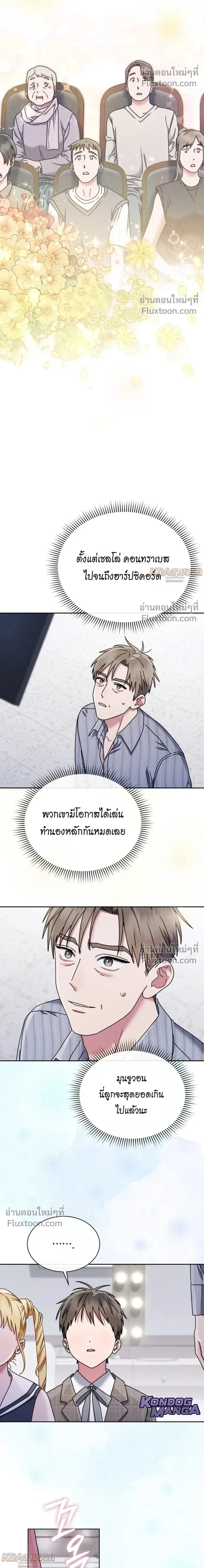 หน้าที่ 12