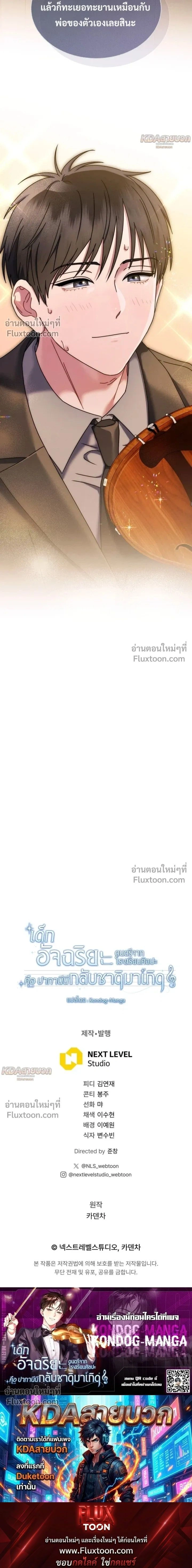 หน้าที่ 21