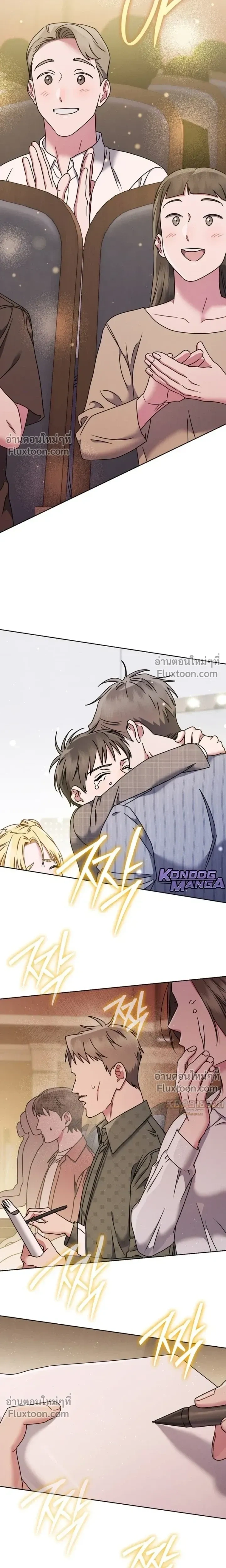 หน้าที่ 19