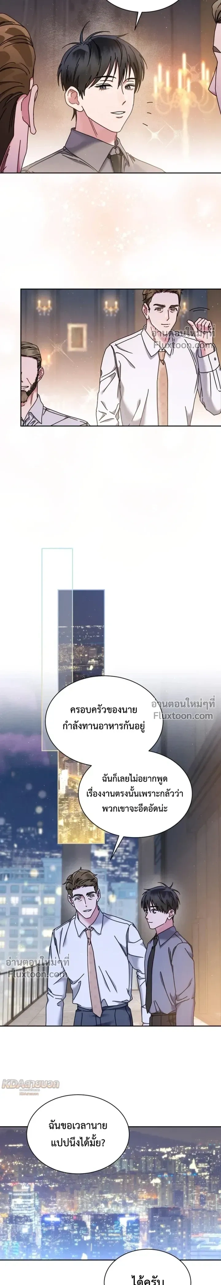 หน้าที่ 15