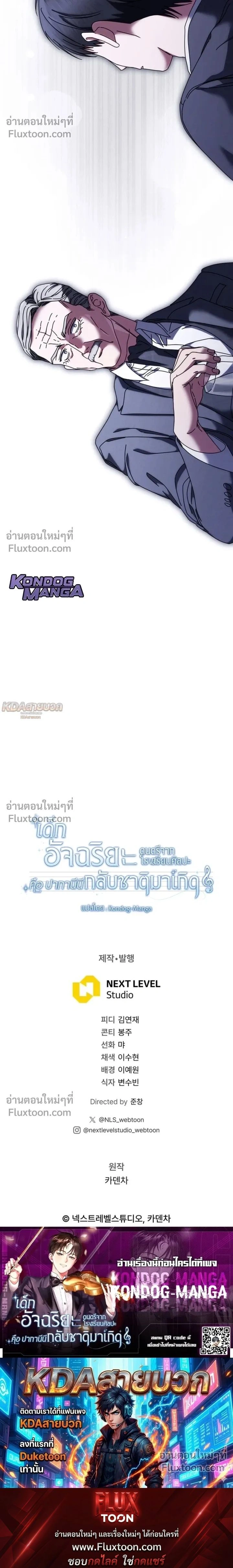 หน้าที่ 20