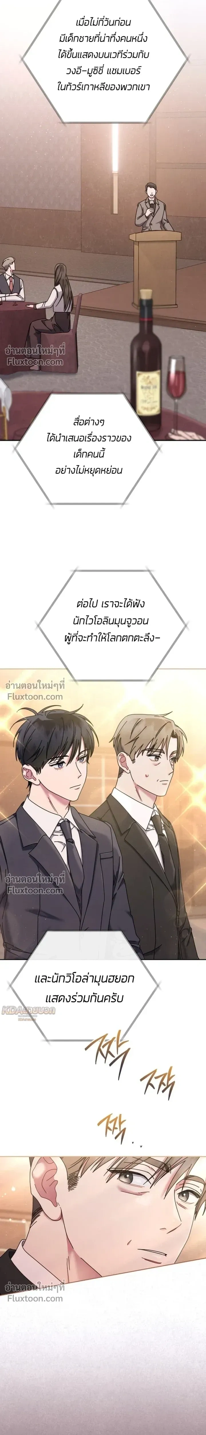หน้าที่ 15