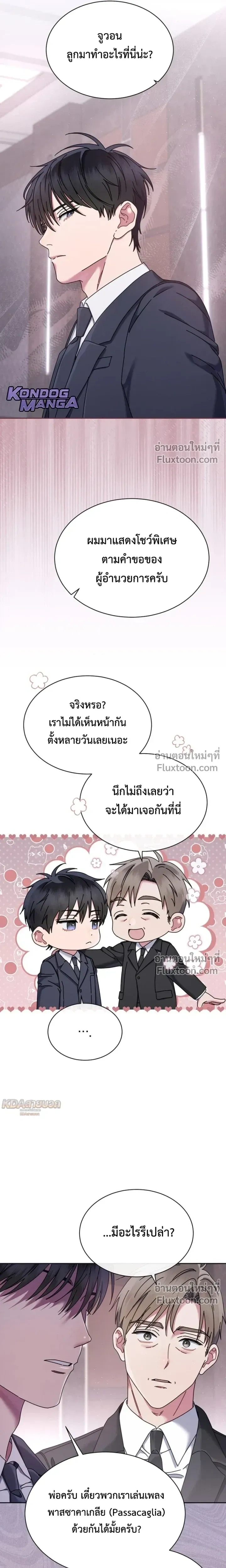 หน้าที่ 11