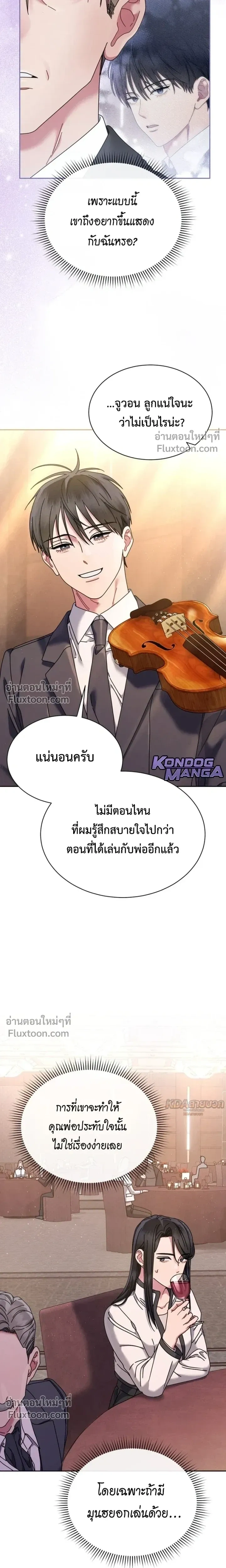 หน้าที่ 17