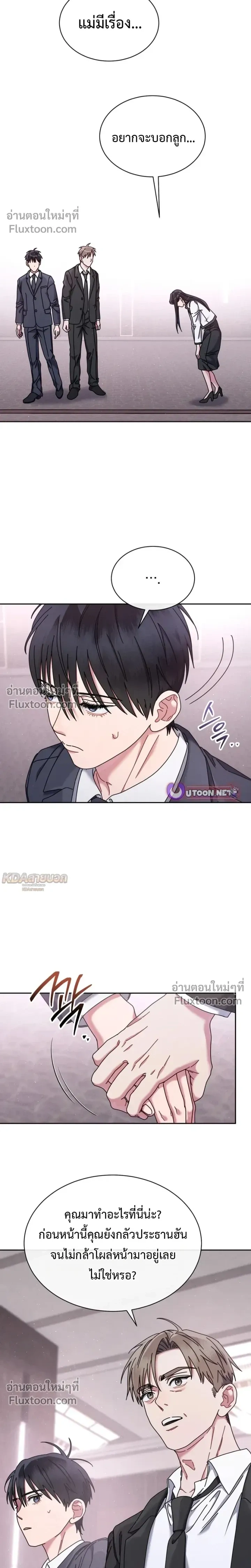 หน้าที่ 12