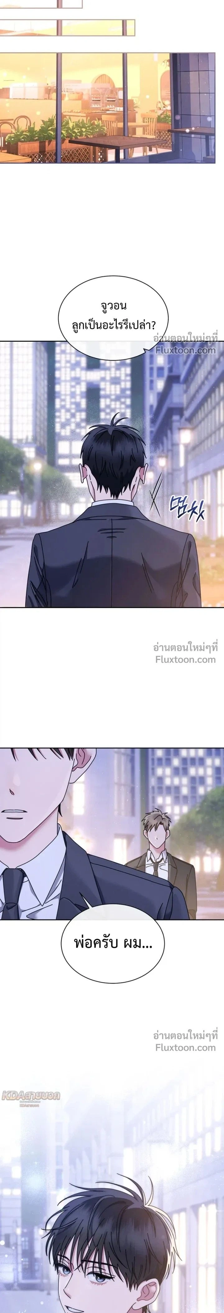 หน้าที่ 23