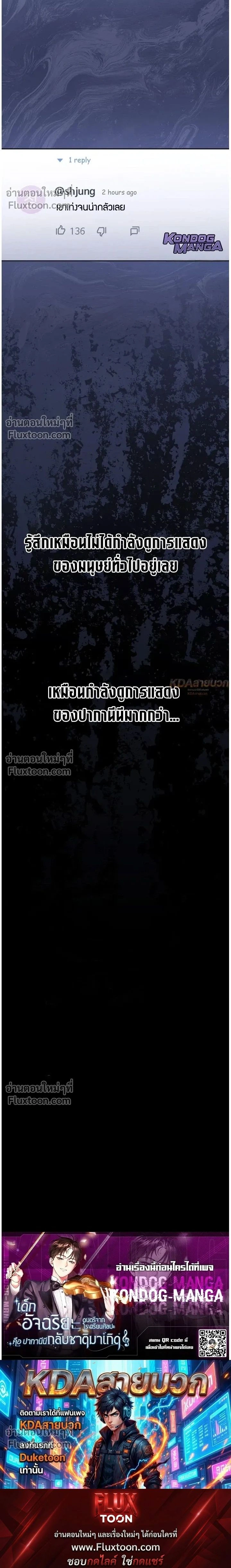 หน้าที่ 20