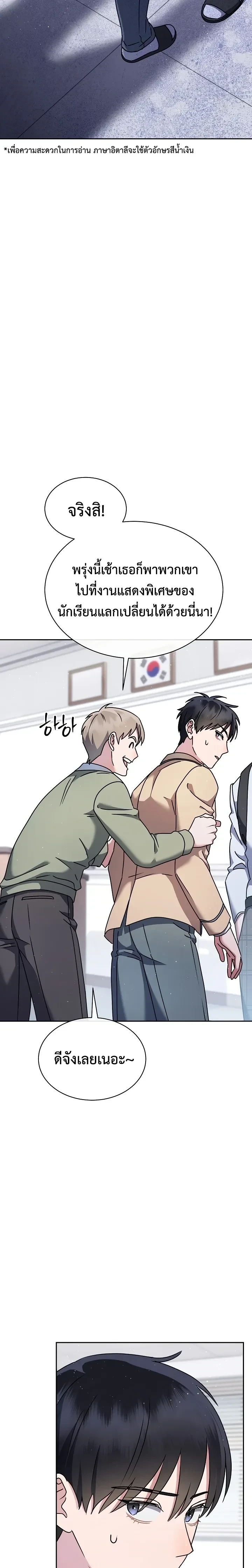 หน้าที่ 6