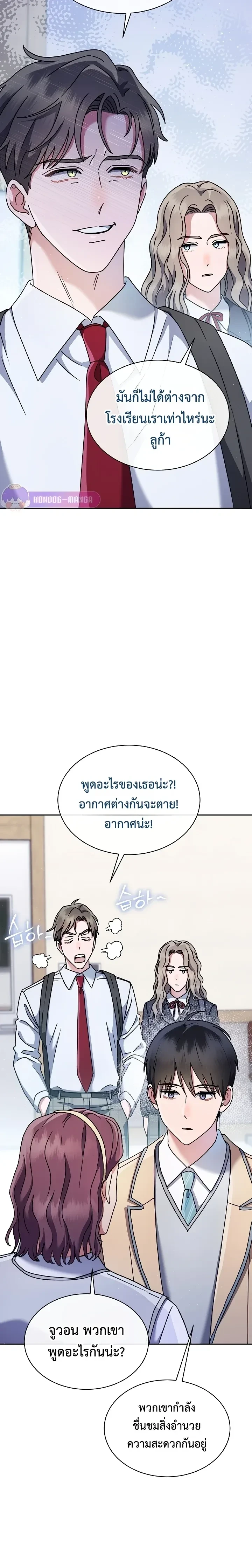 หน้าที่ 13