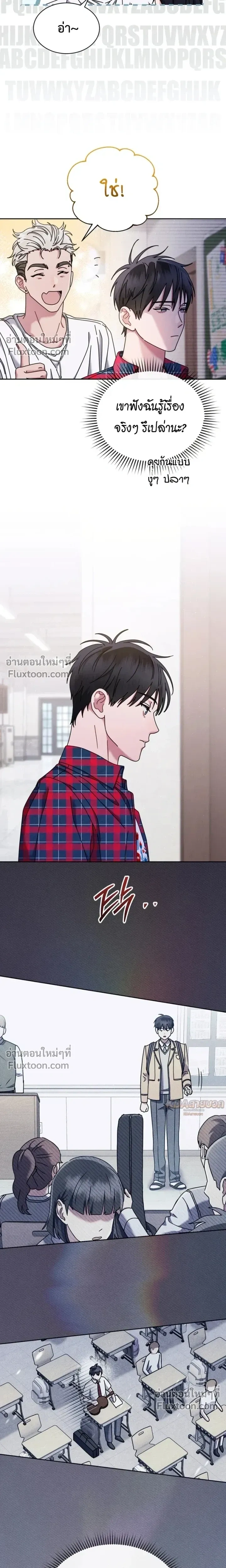 หน้าที่ 14