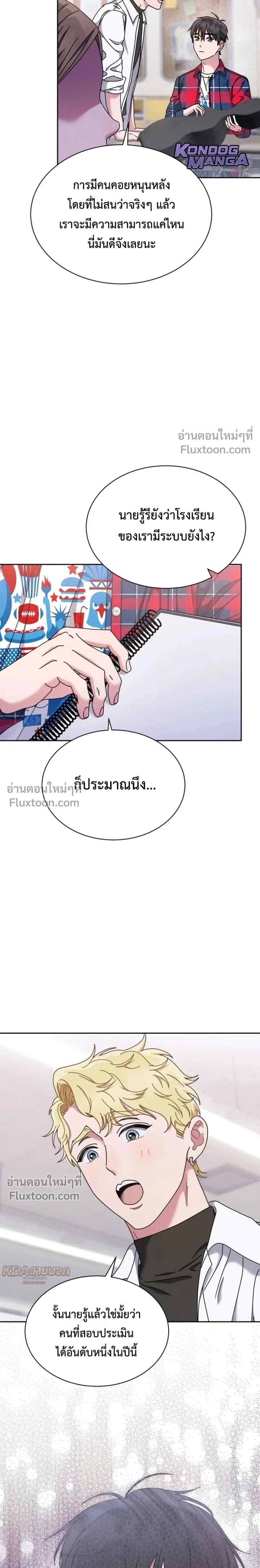 หน้าที่ 17