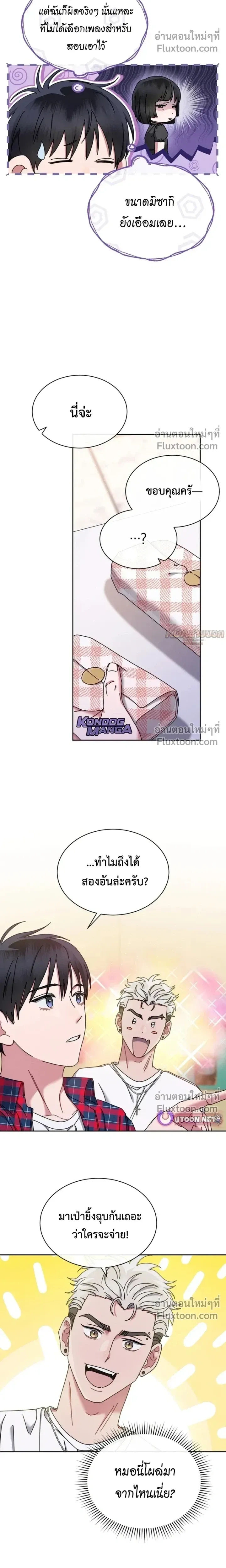 หน้าที่ 15