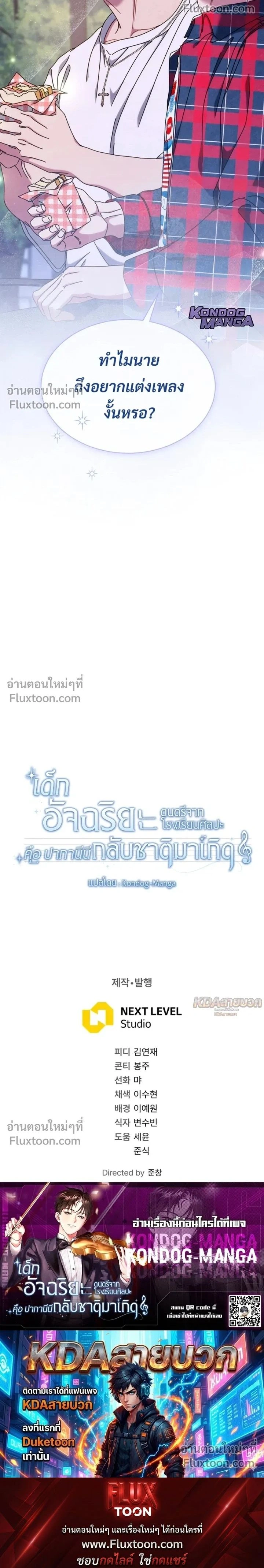 หน้าที่ 18