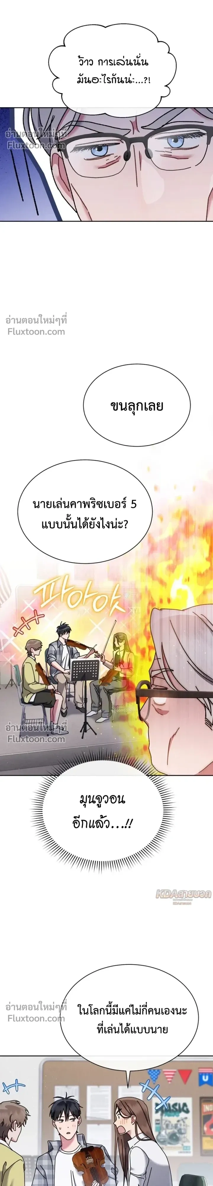 หน้าที่ 18