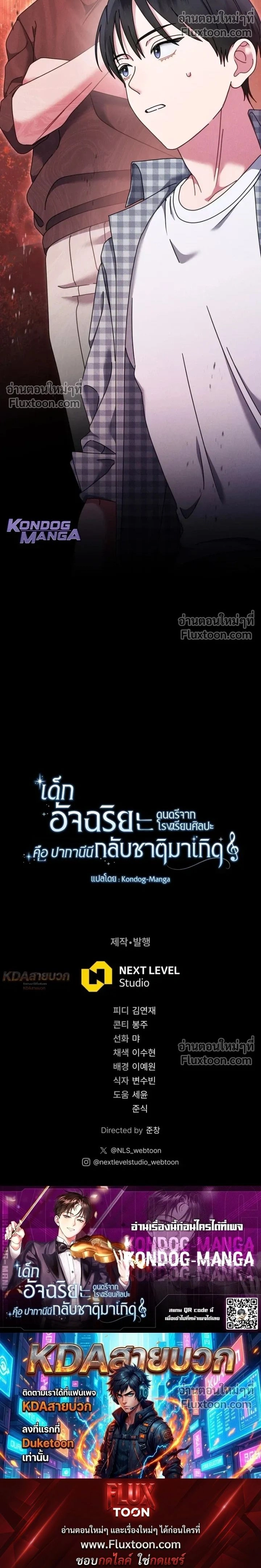 หน้าที่ 20