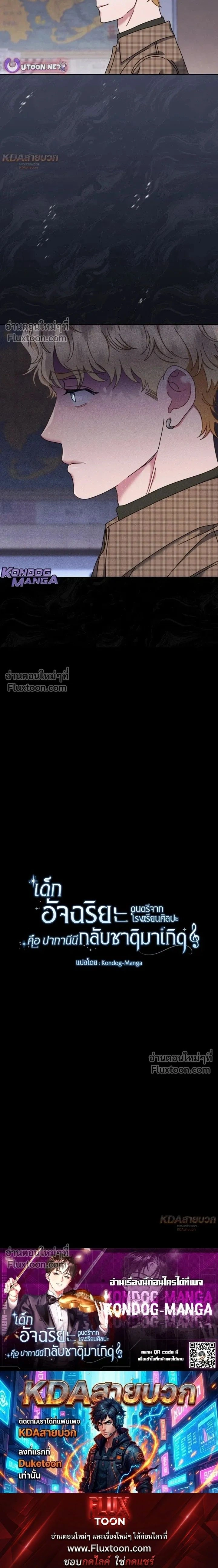 หน้าที่ 21