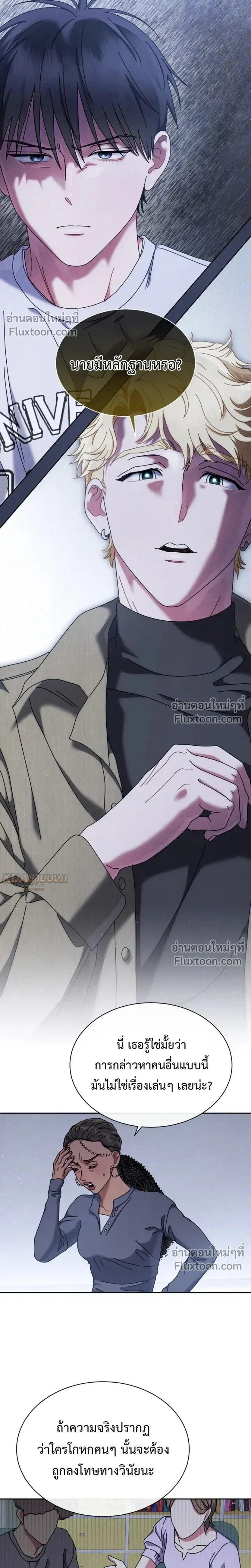 หน้าที่ 20
