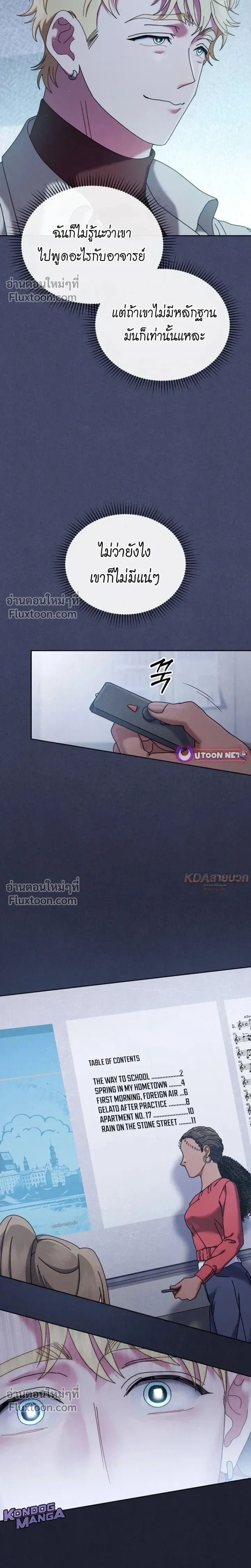 หน้าที่ 18