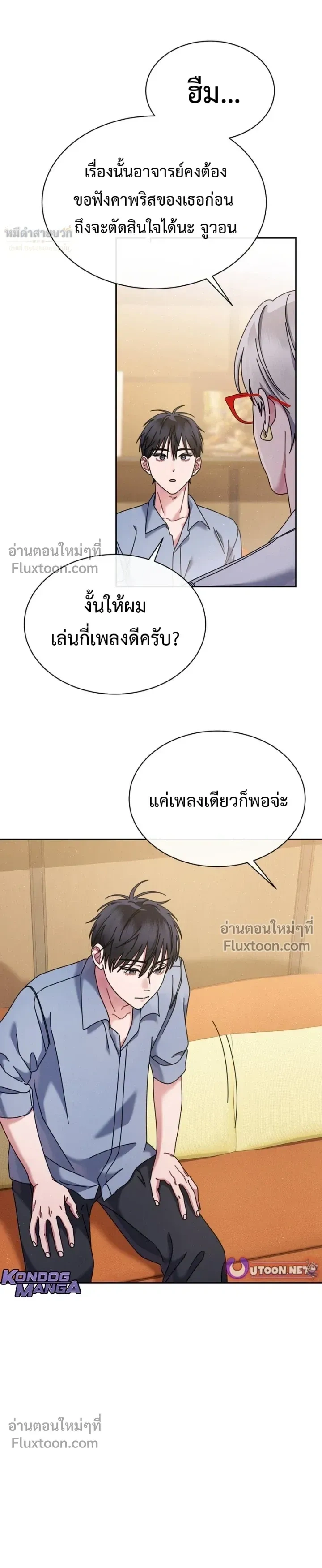 หน้าที่ 9