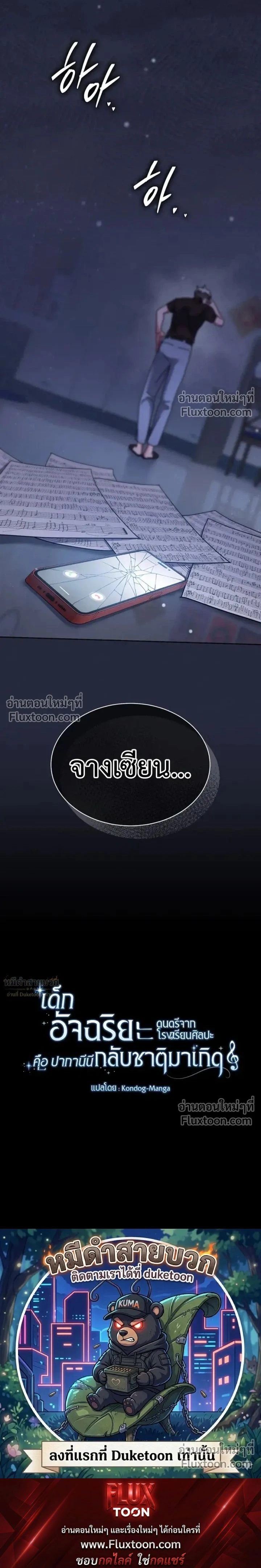 หน้าที่ 20