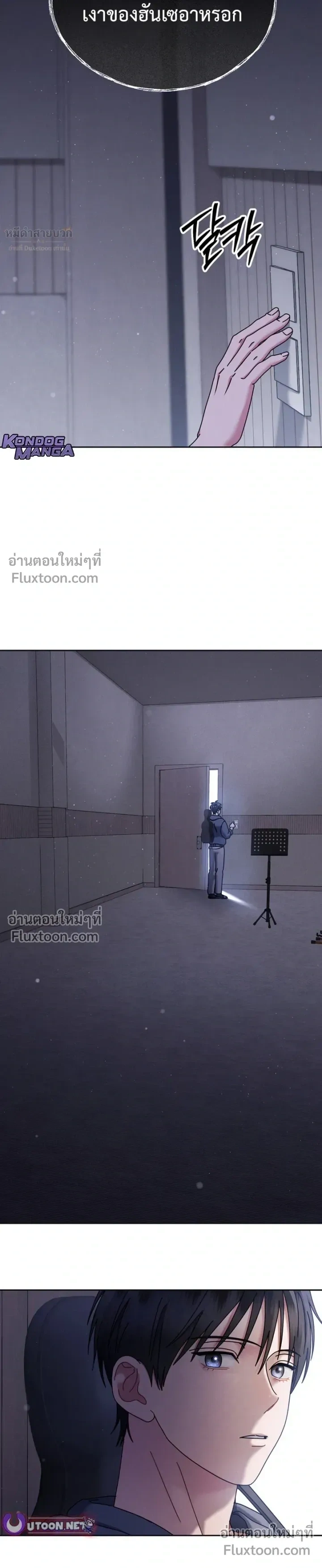 หน้าที่ 20