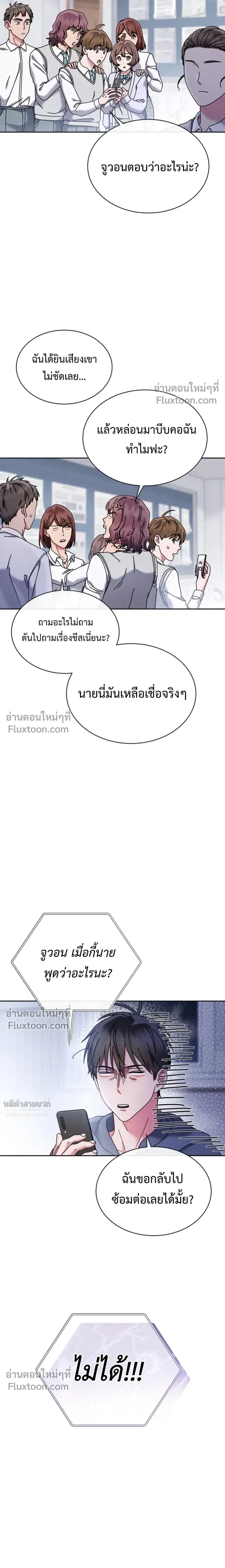 หน้าที่ 10