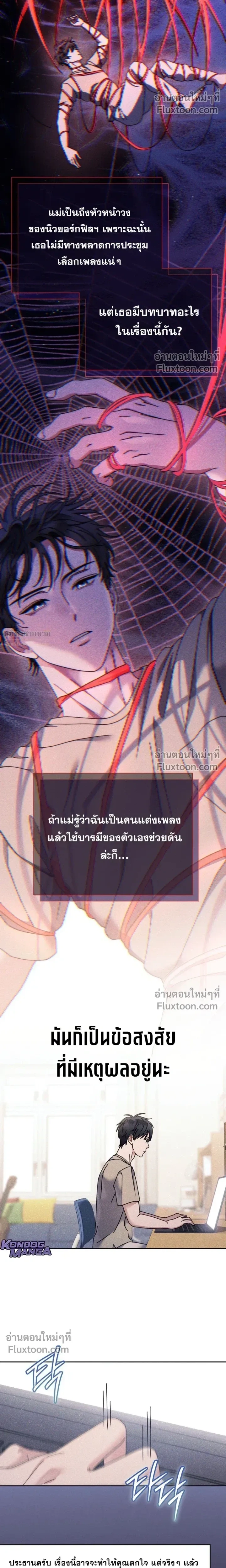 หน้าที่ 16