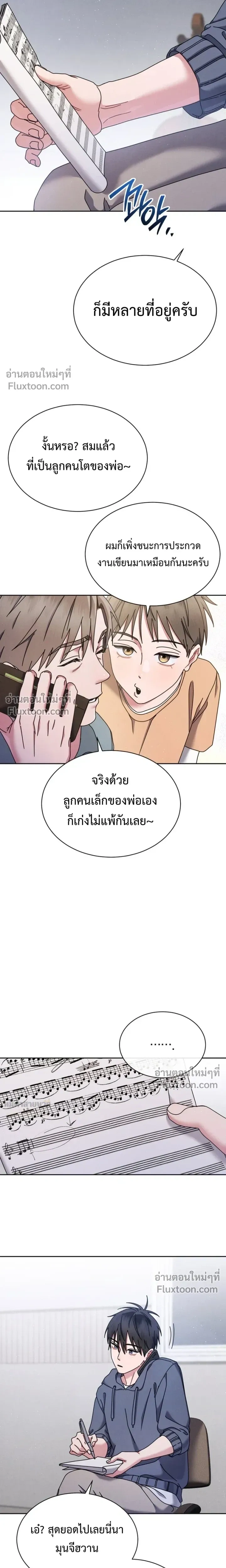 หน้าที่ 18