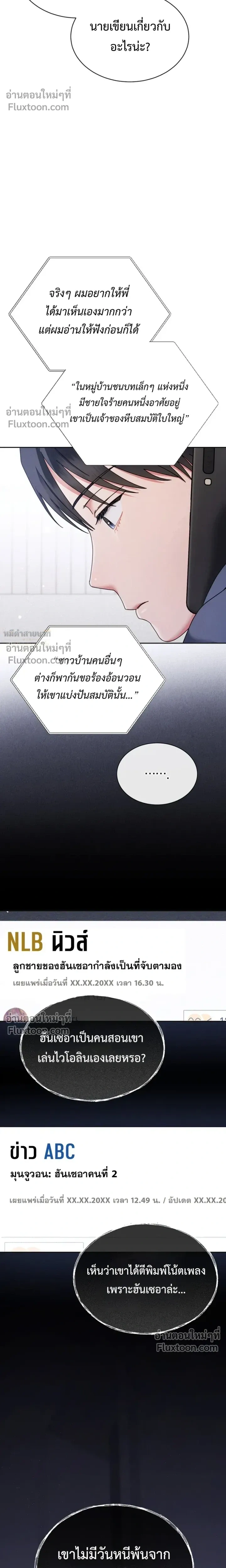หน้าที่ 19