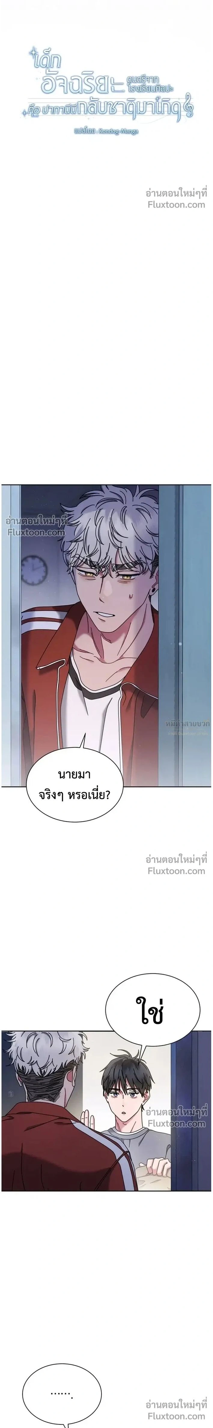 หน้าที่ 2