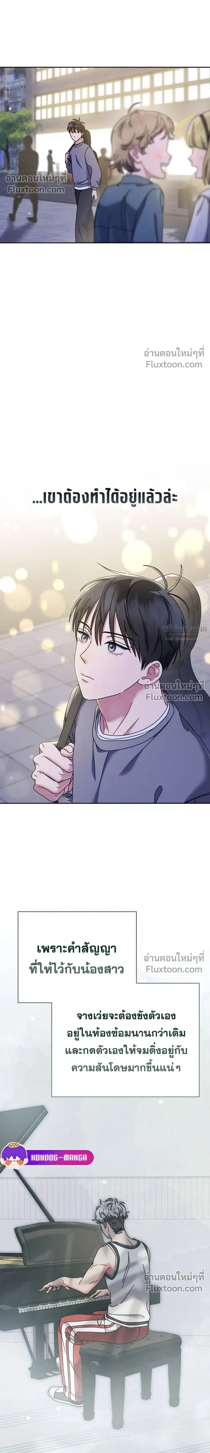 หน้าที่ 16