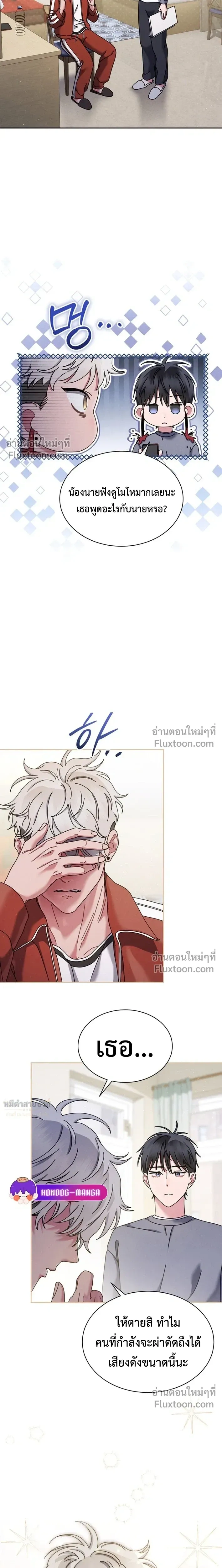 หน้าที่ 11