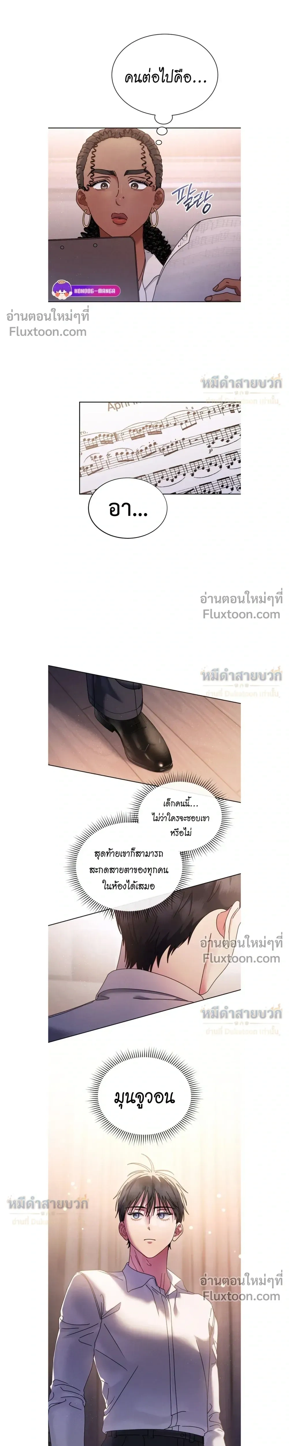 หน้าที่ 5