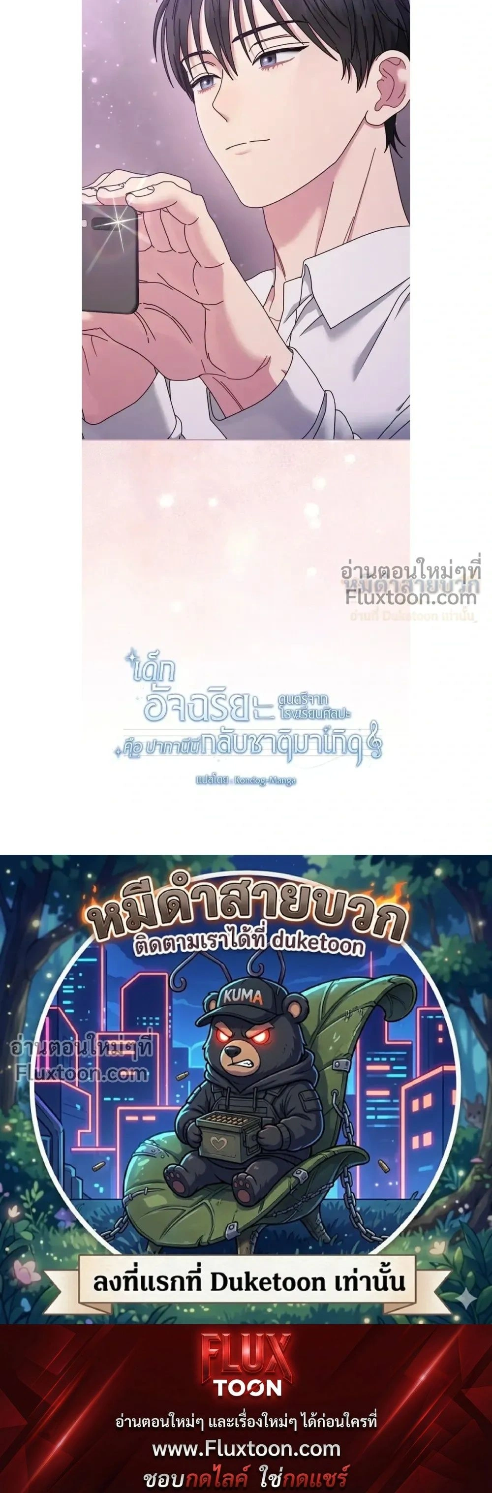 หน้าที่ 19
