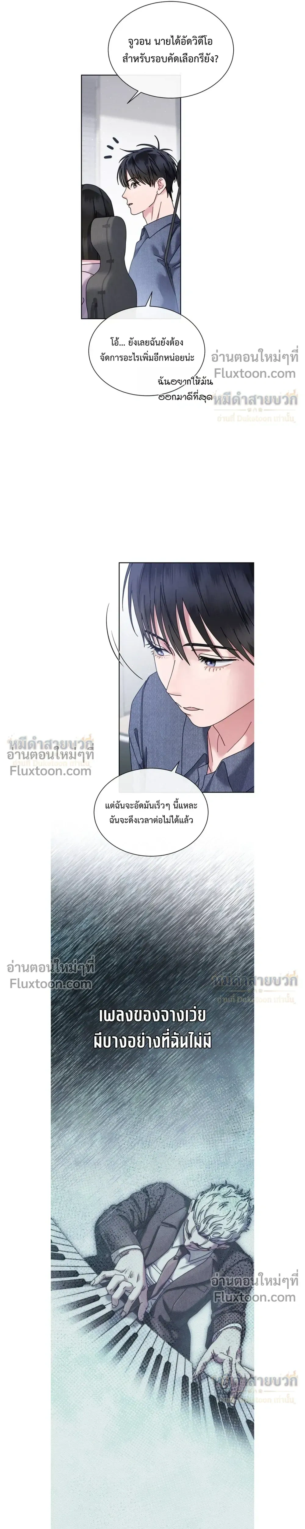 หน้าที่ 11