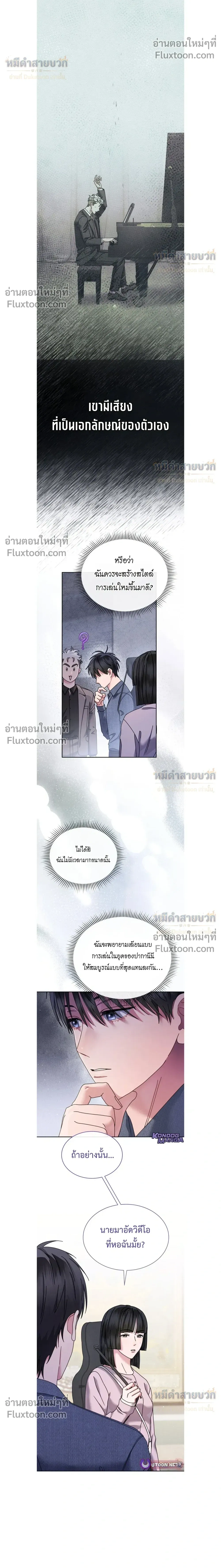 หน้าที่ 12