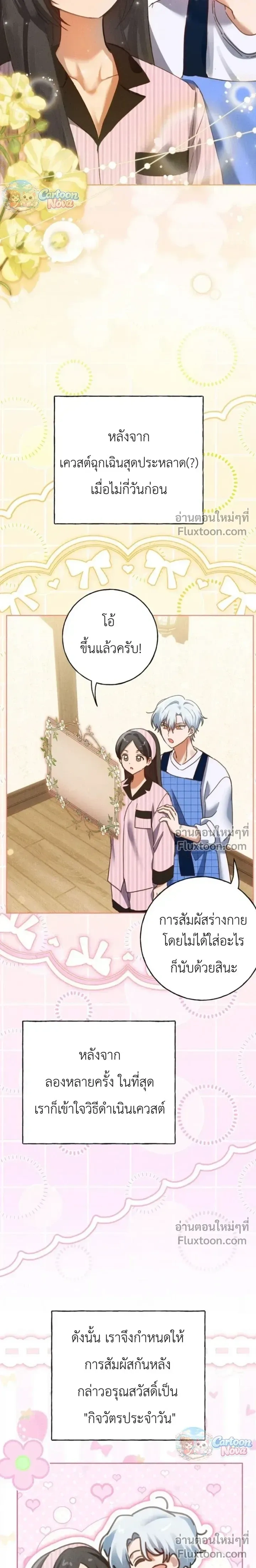 หน้าที่ 15