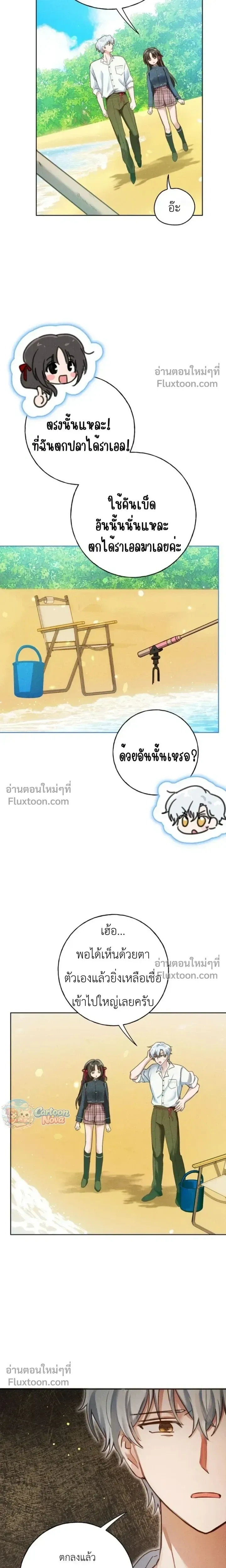 หน้าที่ 22